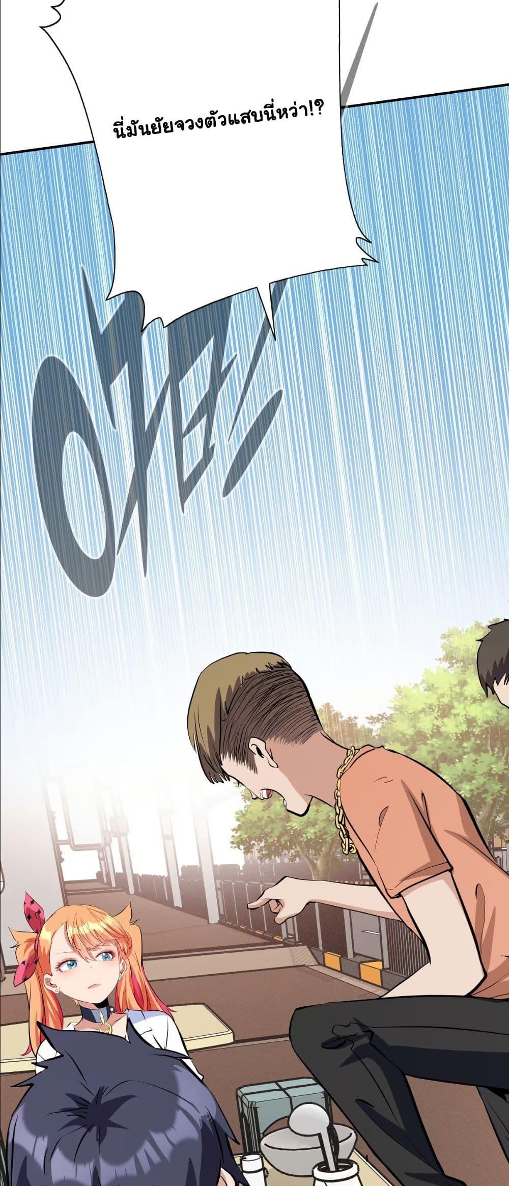 Manga-lc-com อ่านมังงะ อ่านการ์ตูน ออนไลน์ ฟรี Dating save The world ตอนที่ 1 2 3 4 5 6 7 8 9 10 11 12 13 14 ฟรี ไม่มีโฆษณา Manga-lc - อ่าน มังงะ อ่าน การ์ตูน ออนไลน์ อ่านมังงะ ฟรี