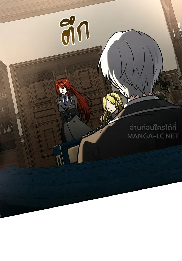 อัศวินดำล่าท้าเวลา ตอนที่ 51 รูปที่ 138