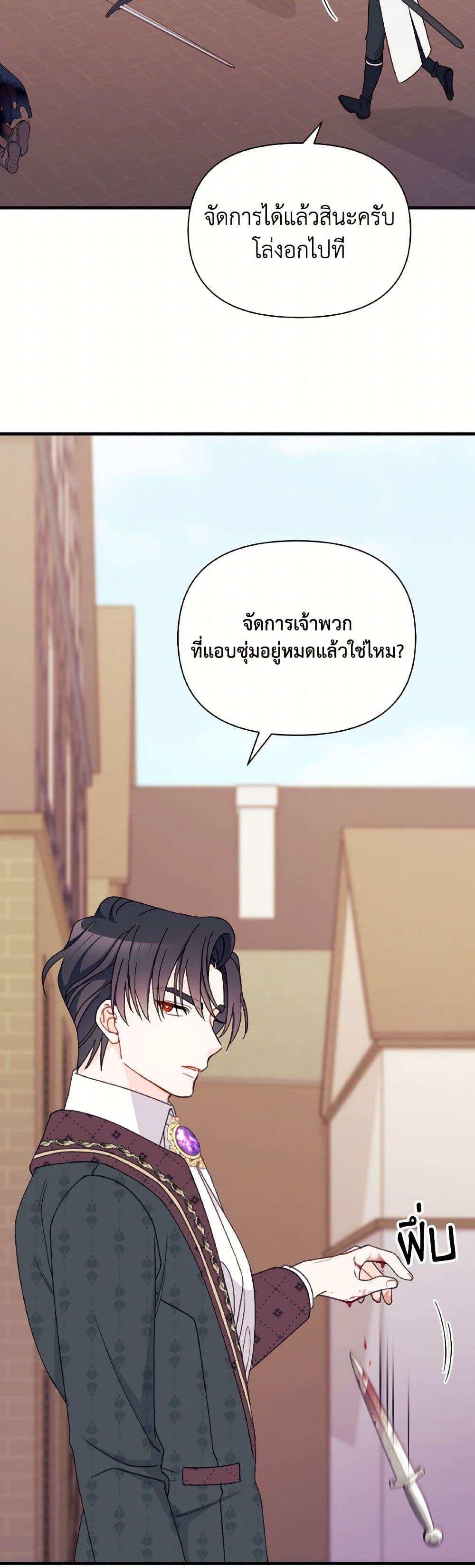 Manga-lc-com อ่านมังงะ อ่านการ์ตูน ออนไลน์ ฟรี I Found a Husband When I Picked up the Male Lead ตอนที่ 1 2 3 4 5 6 7 8 9 10 11 12 13 14 ฟรี ไม่มีโฆษณา Manga-lc - อ่าน มังงะ อ่าน การ์ตูน ออนไลน์ อ่านมังงะ ฟรี