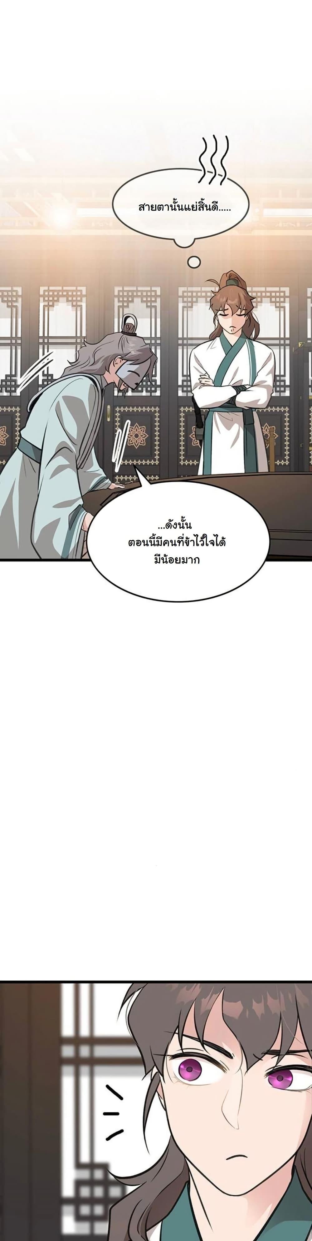 Manga-lc-com อ่านมังงะ อ่านการ์ตูน ออนไลน์ ฟรี My Wife is the Demonic Cult Leader ตอนที่ 1 2 3 4 5 6 7 8 9 10 11 12 13 14 ฟรี ไม่มีโฆษณา Manga-lc - อ่าน มังงะ อ่าน การ์ตูน ออนไลน์ อ่านมังงะ ฟรี