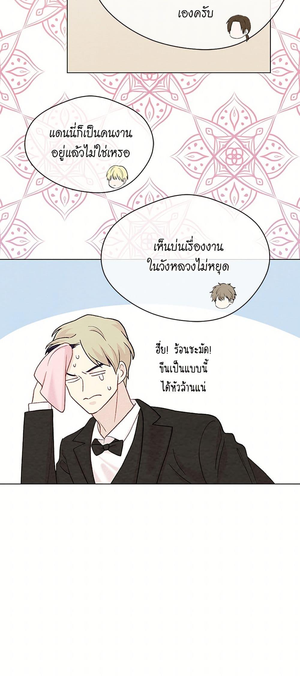 Manga-lc-com อ่านมังงะ อ่านการ์ตูน ออนไลน์ ฟรี Iris – The Lady and Her Smartphone ตอนที่ 1 2 3 4 5 6 7 8 9 10 11 12 13 14 ฟรี ไม่มีโฆษณา Manga-lc - อ่าน มังงะ อ่าน การ์ตูน ออนไลน์ อ่านมังงะ ฟรี