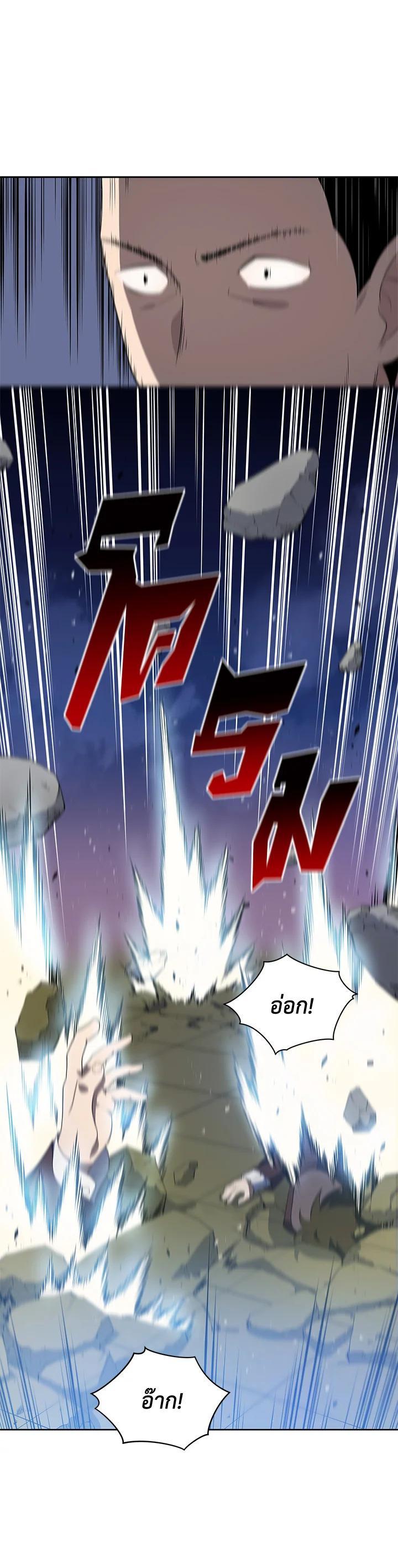 Manga-lc-com อ่านมังงะ อ่านการ์ตูน ออนไลน์ ฟรี The Descent of the Demonic Master ตอนที่ 1 2 3 4 5 6 7 8 9 10 11 12 13 14 ฟรี ไม่มีโฆษณา Manga-lc - อ่าน มังงะ อ่าน การ์ตูน ออนไลน์ อ่านมังงะ ฟรี