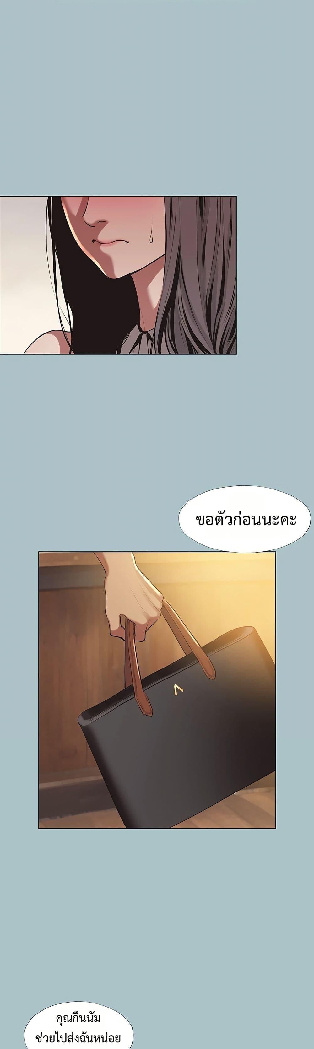 Doujin-Lc- อ่าน โดจิน มังฮวา เกาหลี ญี่ปุ่น จีน แปลไทย Sorry I Have ตอนที่ 1 2 3 4 5 6 7 8 9 10 11 12 13 14 ฟรี ไม่มีโฆษณา อ่าน โดจิน Manhwa เกาหลี ญี่ปุ่น จีน เรามีครบ คัดมาให้เน้นๆ โดจิน 18+ รับประกันความฟินโดย  Doujin Lc