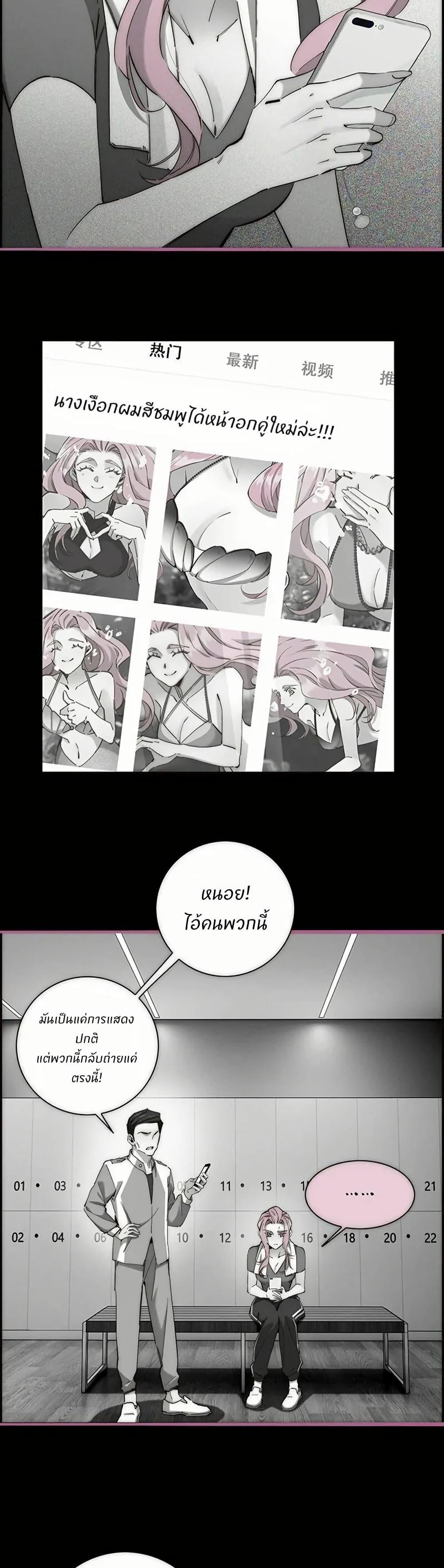 Manga-lc-com อ่านมังงะ อ่านการ์ตูน ออนไลน์ ฟรี After Losing My Job, I Met Miss Mermaid at the Beach ตอนที่ 1 2 3 4 5 6 7 8 9 10 11 12 13 14 ฟรี ไม่มีโฆษณา Manga-lc - อ่าน มังงะ อ่าน การ์ตูน ออนไลน์ อ่านมังงะ ฟรี
