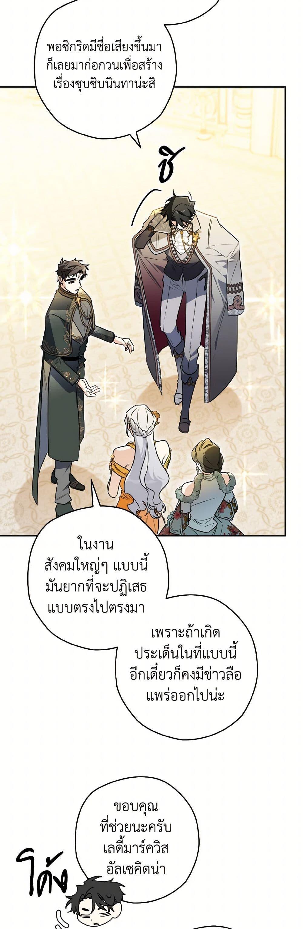 Manga-lc-com อ่านมังงะ อ่านการ์ตูน ออนไลน์ ฟรี Sigrid ตอนที่ 1 2 3 4 5 6 7 8 9 10 11 12 13 14 ฟรี ไม่มีโฆษณา Manga-lc - อ่าน มังงะ อ่าน การ์ตูน ออนไลน์ อ่านมังงะ ฟรี