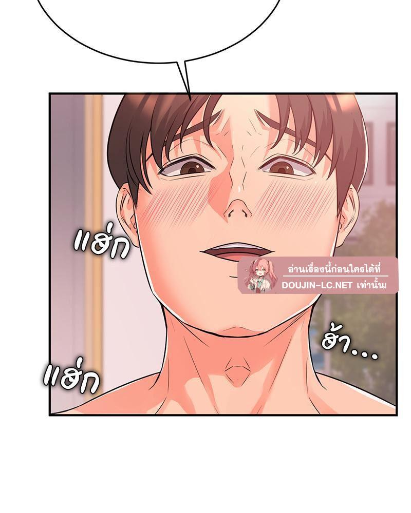 Doujin-Lc- อ่าน โดจิน มังฮวา เกาหลี ญี่ปุ่น จีน แปลไทย My Pillow Business Begins ตอนที่ 1 2 3 4 5 6 7 8 9 10 11 12 13 14 ฟรี ไม่มีโฆษณา อ่าน โดจิน Manhwa เกาหลี ญี่ปุ่น จีน เรามีครบ คัดมาให้เน้นๆ โดจิน 18+ รับประกันความฟินโดย  Doujin Lc