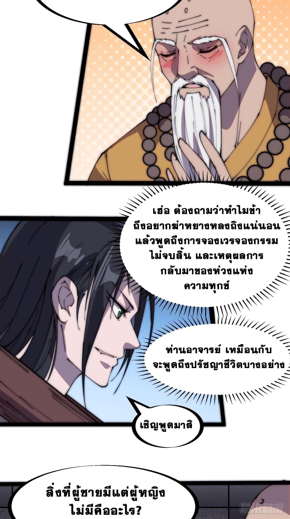 Manga-lc-com อ่านมังงะ อ่านการ์ตูน ออนไลน์ ฟรี It Starts With A Mountain ตอนที่ 1 2 3 4 5 6 7 8 9 10 11 12 13 14 ฟรี ไม่มีโฆษณา Manga-lc - อ่าน มังงะ อ่าน การ์ตูน ออนไลน์ อ่านมังงะ ฟรี