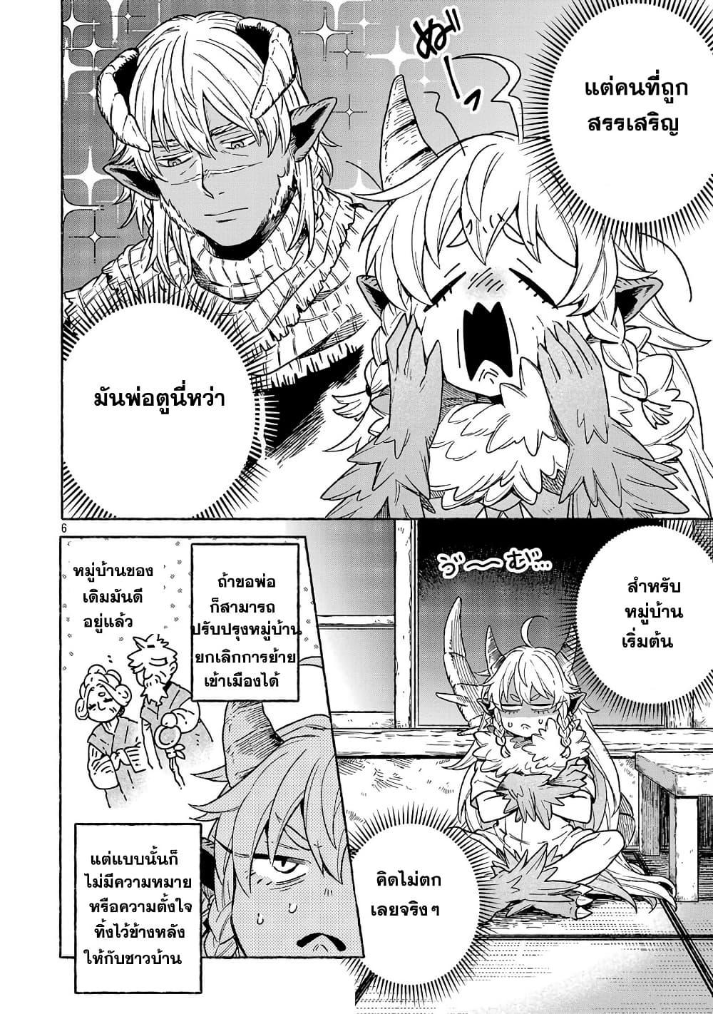 Manga-lc-com อ่านมังงะ อ่านการ์ตูน ออนไลน์ ฟรี (Moto) Yuusha to (Jiki) Maou No, Maou-jou Made No Arukikata ตอนที่ 1 2 3 4 5 6 7 8 9 10 11 12 13 14 ฟรี ไม่มีโฆษณา Manga-lc - อ่าน มังงะ อ่าน การ์ตูน ออนไลน์ อ่านมังงะ ฟรี