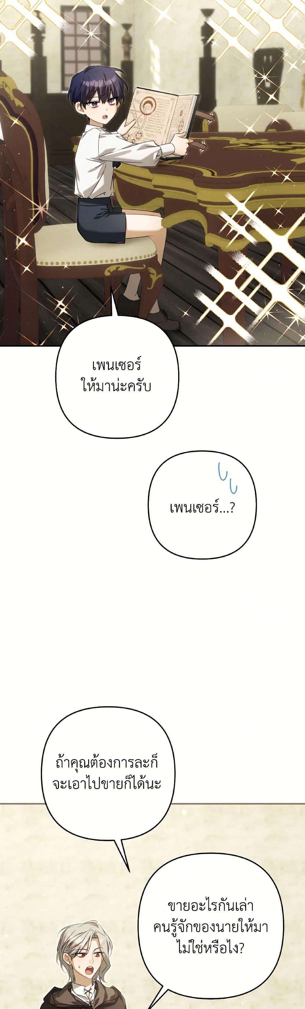 Manga-lc-com อ่านมังงะ อ่านการ์ตูน ออนไลน์ ฟรี Time To Dedicate Your Death ตอนที่ 1 2 3 4 5 6 7 8 9 10 11 12 13 14 ฟรี ไม่มีโฆษณา Manga-lc - อ่าน มังงะ อ่าน การ์ตูน ออนไลน์ อ่านมังงะ ฟรี