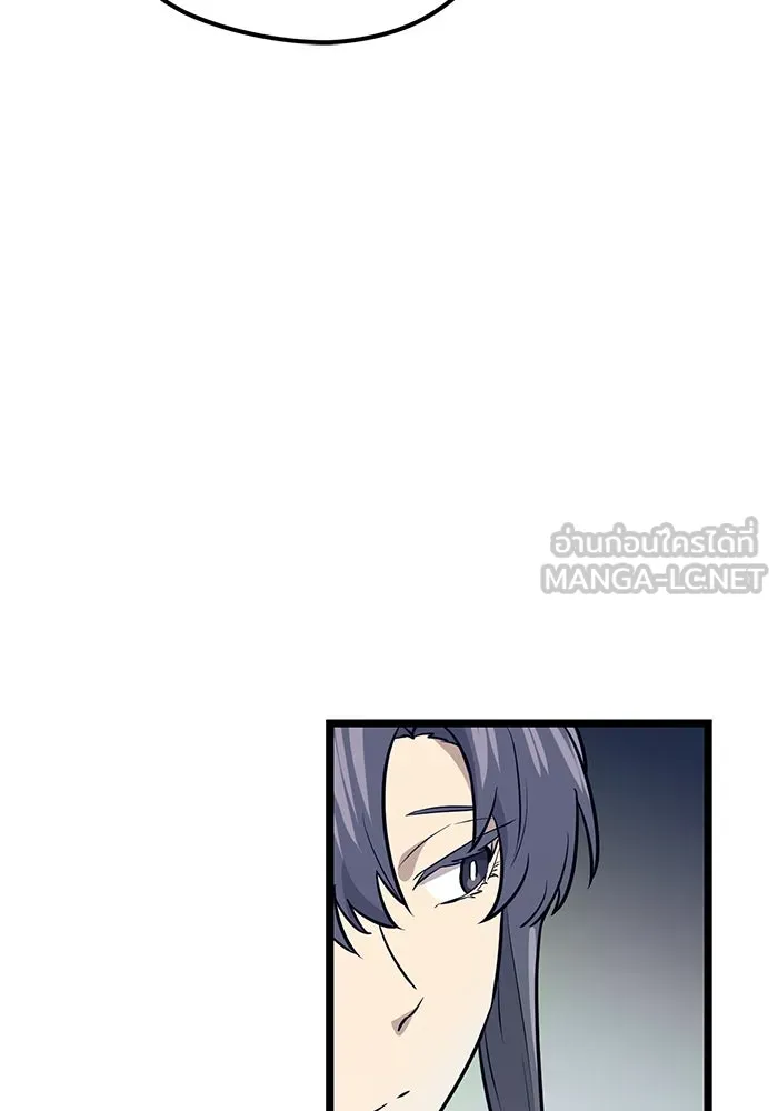 พลิกชะตาคว้าไอเทมระดับเทพ ตอนที่ 18 รูปที่ 111