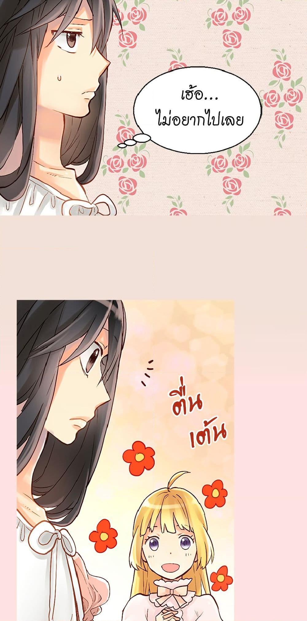 Manga-lc-com อ่านมังงะ อ่านการ์ตูน ออนไลน์ ฟรี Isekai Empress ตอนที่ 1 2 3 4 5 6 7 8 9 10 11 12 13 14 ฟรี ไม่มีโฆษณา Manga-lc - อ่าน มังงะ อ่าน การ์ตูน ออนไลน์ อ่านมังงะ ฟรี