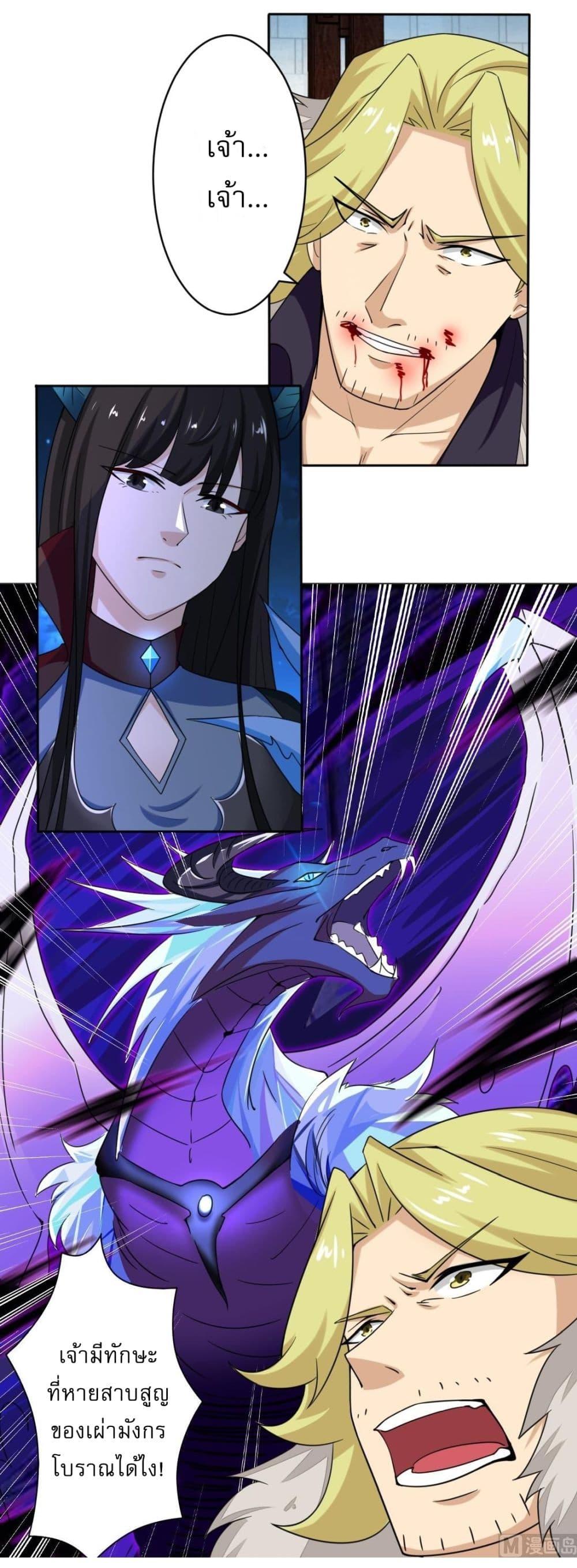 Manga-lc-com อ่านมังงะ อ่านการ์ตูน ออนไลน์ ฟรี Magic Fairy ปรัมปราแห่งเวทมนตร์ ตอนที่ 1 2 3 4 5 6 7 8 9 10 11 12 13 14 ฟรี ไม่มีโฆษณา Manga-lc - อ่าน มังงะ อ่าน การ์ตูน ออนไลน์ อ่านมังงะ ฟรี