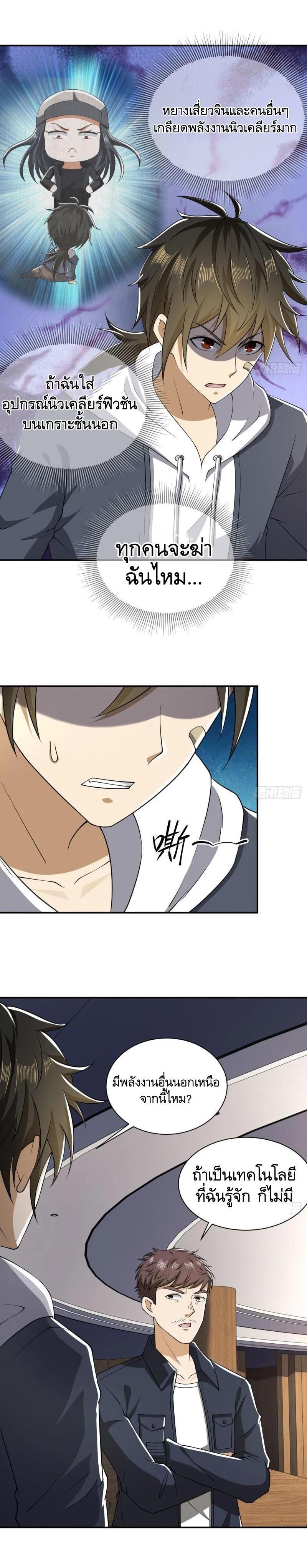 Manga-lc-com อ่านมังงะ อ่านการ์ตูน ออนไลน์ ฟรี The First Order ตอนที่ 1 2 3 4 5 6 7 8 9 10 11 12 13 14 ฟรี ไม่มีโฆษณา Manga-lc - อ่าน มังงะ อ่าน การ์ตูน ออนไลน์ อ่านมังงะ ฟรี