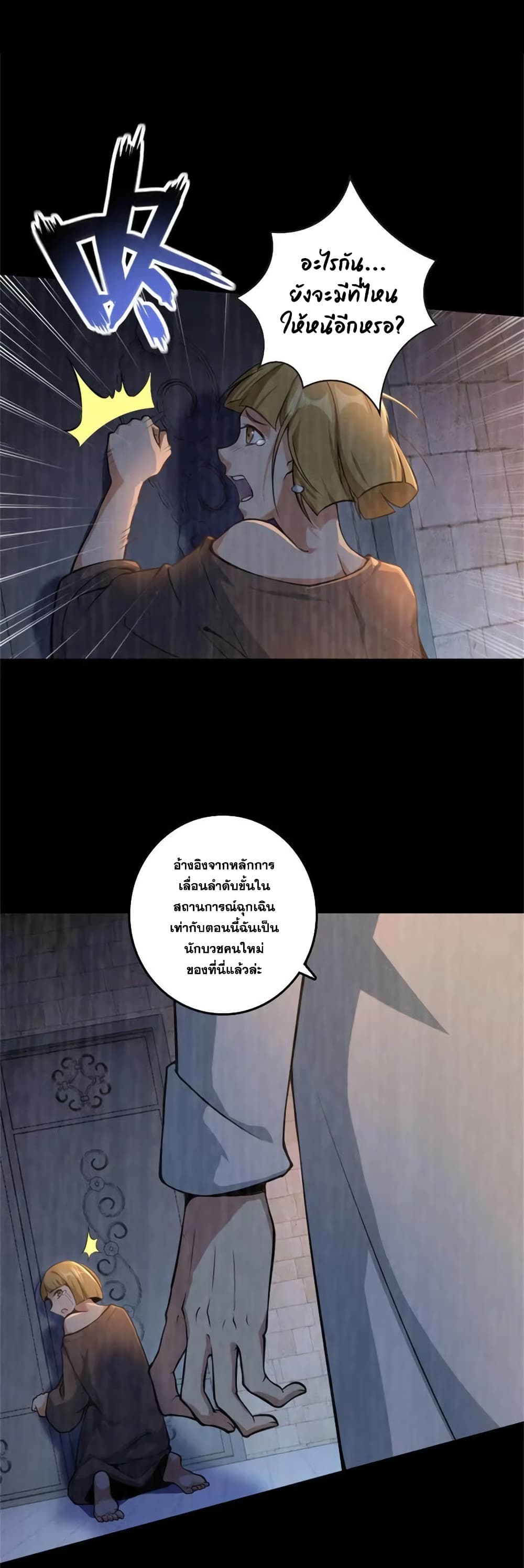 Manga-lc-com อ่านมังงะ อ่านการ์ตูน ออนไลน์ ฟรี Release That Witch ตอนที่ 1 2 3 4 5 6 7 8 9 10 11 12 13 14 ฟรี ไม่มีโฆษณา Manga-lc - อ่าน มังงะ อ่าน การ์ตูน ออนไลน์ อ่านมังงะ ฟรี