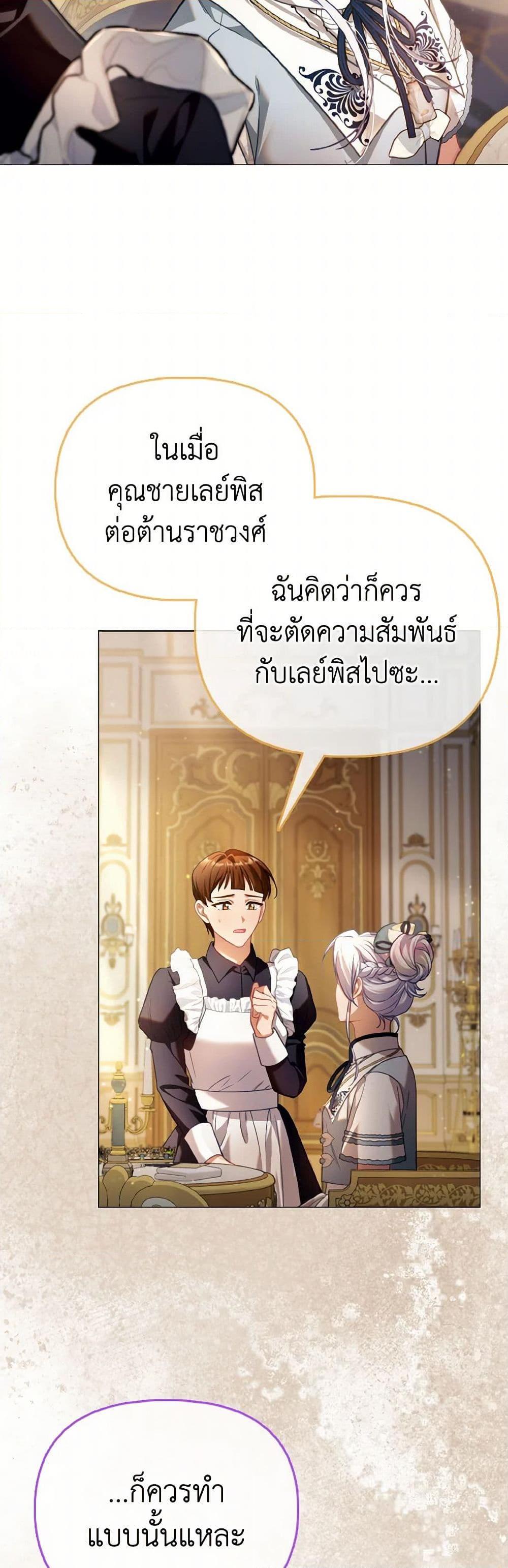 Manga-lc-com อ่านมังงะ อ่านการ์ตูน ออนไลน์ ฟรี The Villainous Duke’s Special Rice Cultivation Method ตอนที่ 1 2 3 4 5 6 7 8 9 10 11 12 13 14 ฟรี ไม่มีโฆษณา Manga-lc - อ่าน มังงะ อ่าน การ์ตูน ออนไลน์ อ่านมังงะ ฟรี