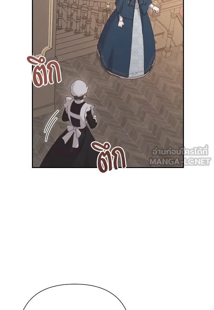 แด่ใจที่ไร้รัก ตอนที่ 3 รูปที่ 54