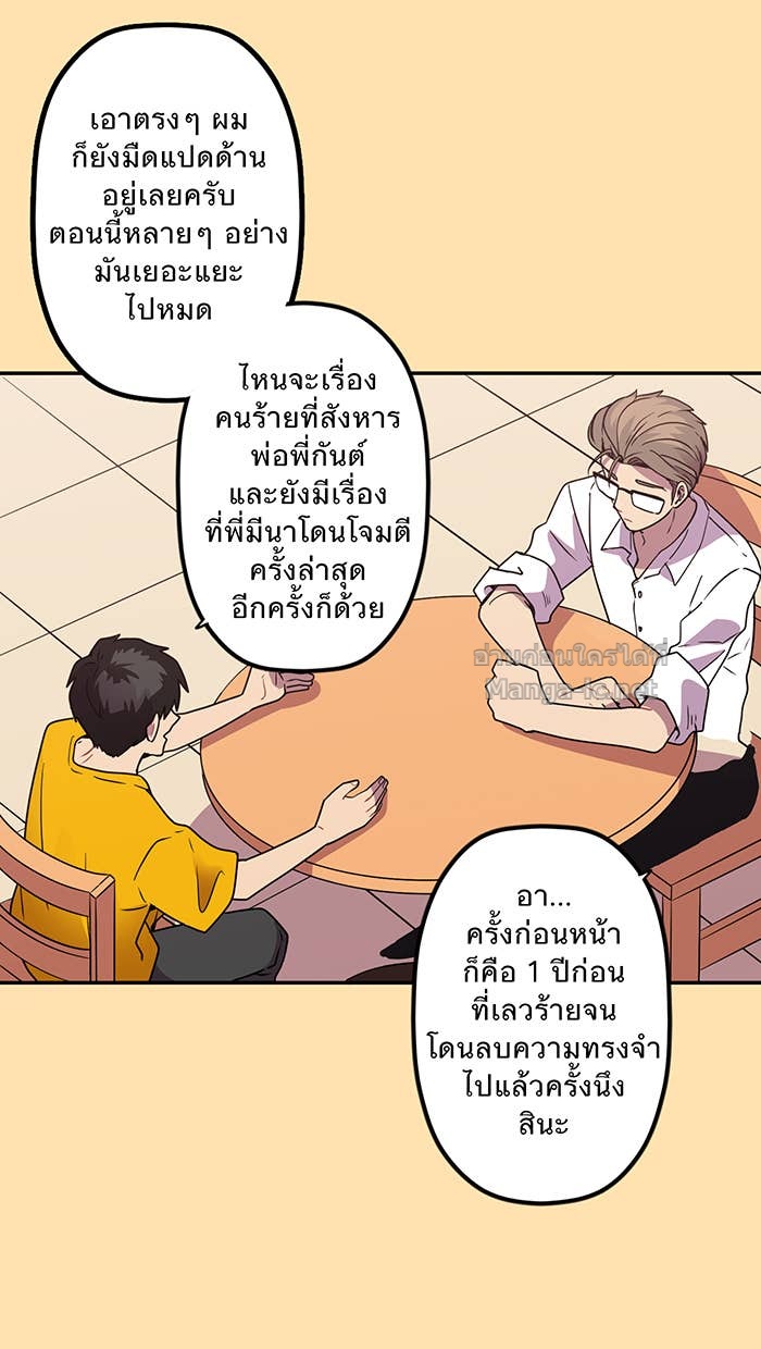 Doujin-Lc- อ่าน โดจิน มังฮวา เกาหลี ญี่ปุ่น จีน แปลไทย Take My Money รักนี้...มีเปย์ ตอนที่ 1 2 3 4 5 6 7 8 9 10 11 12 13 14 ฟรี ไม่มีโฆษณา อ่าน โดจิน Manhwa เกาหลี ญี่ปุ่น จีน เรามีครบ คัดมาให้เน้นๆ โดจิน 18+ รับประกันความฟินโดย Doujin Lc