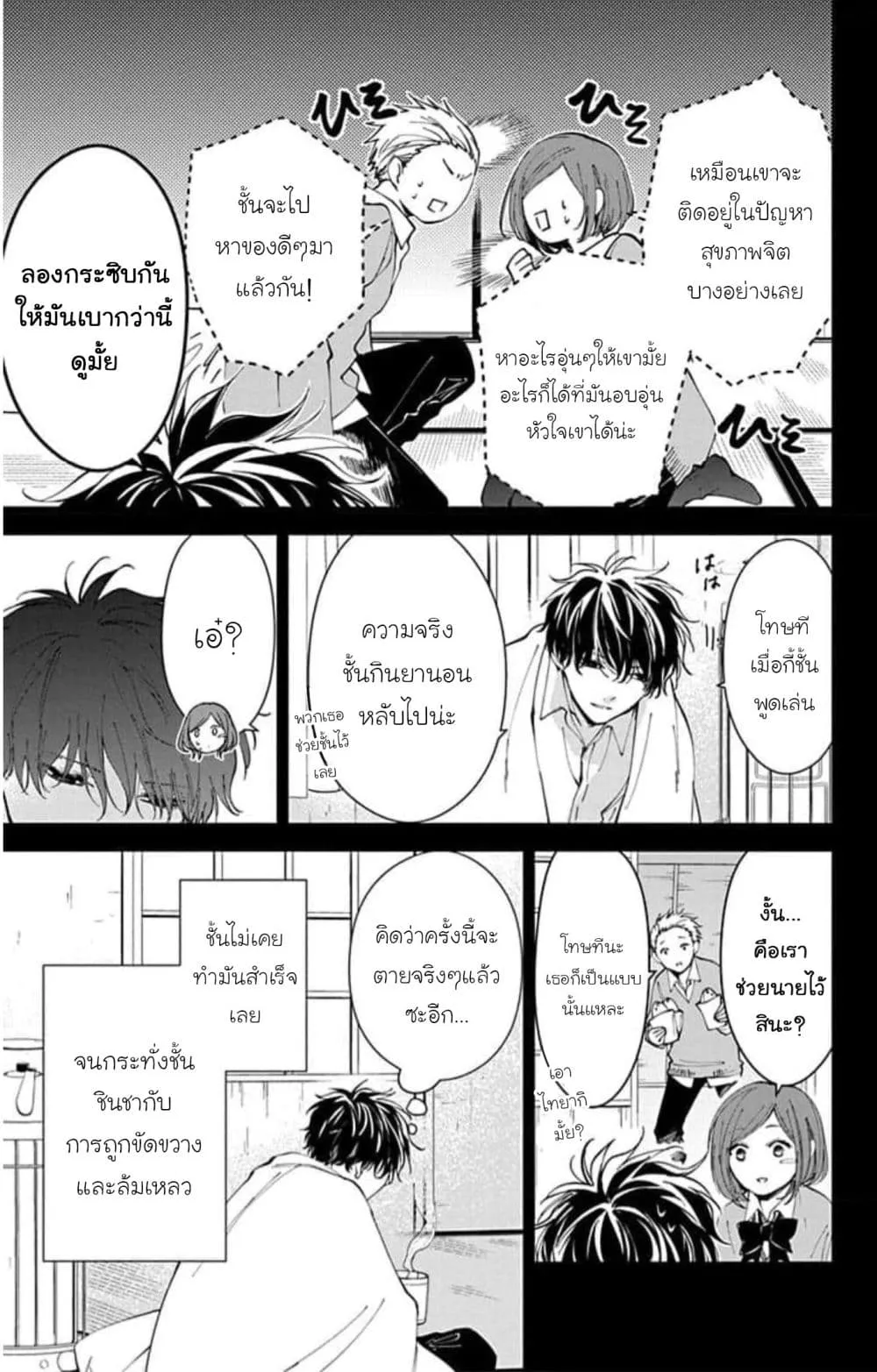 Manga-lc-com อ่านมังงะ อ่านการ์ตูน ออนไลน์ ฟรี Tsuiraku JK to Haijin Kyoushi ตอนที่ 1 2 3 4 5 6 7 8 9 10 11 12 13 14 ฟรี ไม่มีโฆษณา Manga-lc - อ่าน มังงะ อ่าน การ์ตูน ออนไลน์ อ่านมังงะ ฟรี