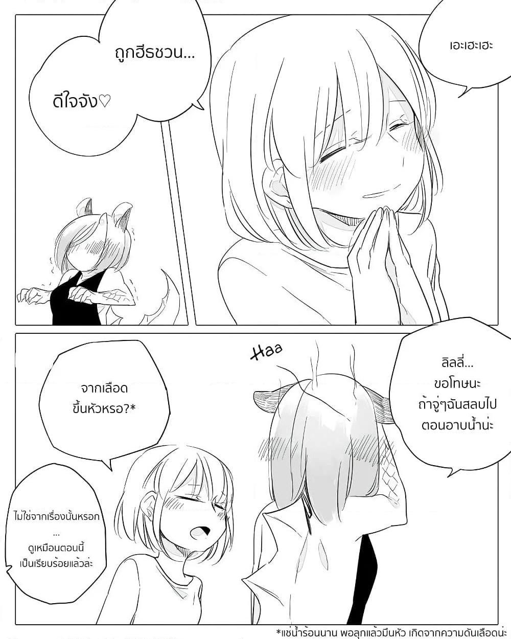 Manga-lc-com อ่านมังงะ อ่านการ์ตูน ออนไลน์ ฟรี Bocchi Kaibutsu to Moumoku Shoujo ตอนที่ 1 2 3 4 5 6 7 8 9 10 11 12 13 14 ฟรี ไม่มีโฆษณา Manga-lc - อ่าน มังงะ อ่าน การ์ตูน ออนไลน์ อ่านมังงะ ฟรี