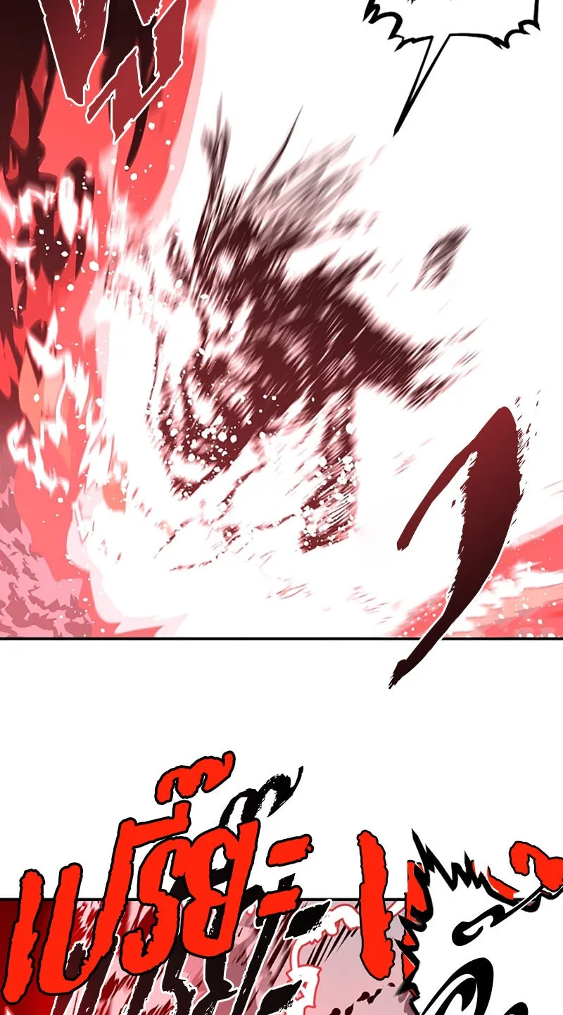 Player ตอนที่ 18 รูปที่ 34