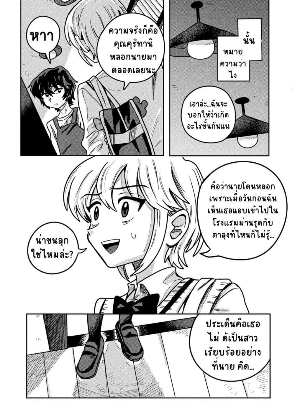 Manga-lc-com อ่านมังงะ อ่านการ์ตูน ออนไลน์ ฟรี Kounai Renai ตอนที่ 1 2 3 4 5 6 7 8 9 10 11 12 13 14 ฟรี ไม่มีโฆษณา Manga-lc - อ่าน มังงะ อ่าน การ์ตูน ออนไลน์ อ่านมังงะ ฟรี