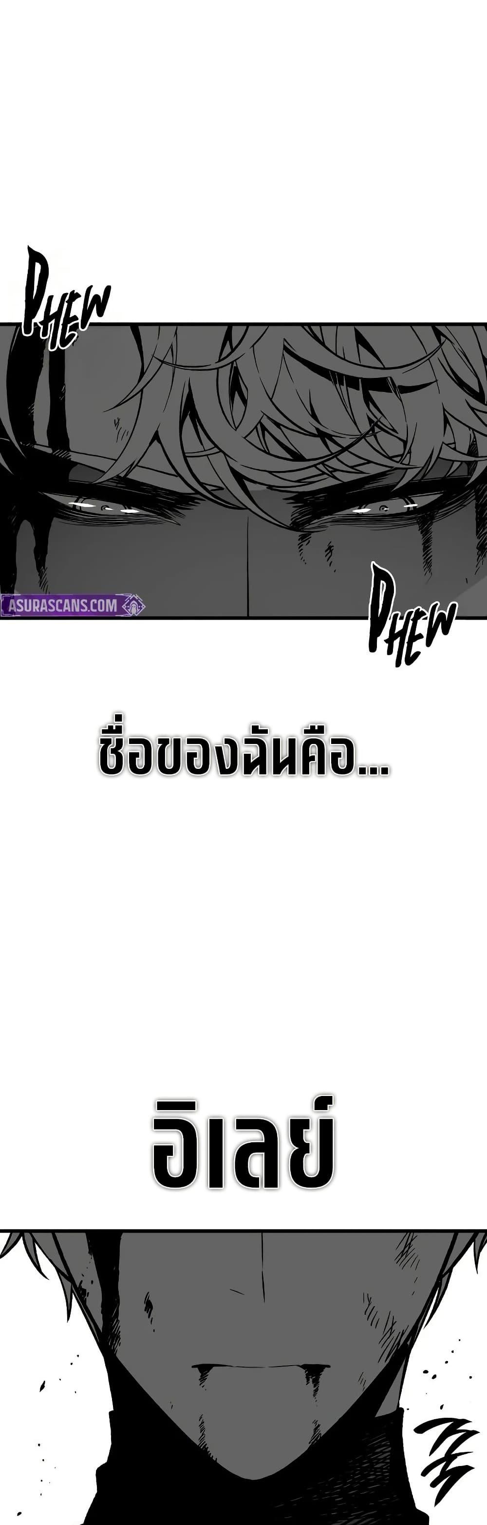 Manga-lc-com อ่านมังงะ อ่านการ์ตูน ออนไลน์ ฟรี Bad Bone Blood ตอนที่ 1 2 3 4 5 6 7 8 9 10 11 12 13 14 ฟรี ไม่มีโฆษณา Manga-lc - อ่าน มังงะ อ่าน การ์ตูน ออนไลน์ อ่านมังงะ ฟรี