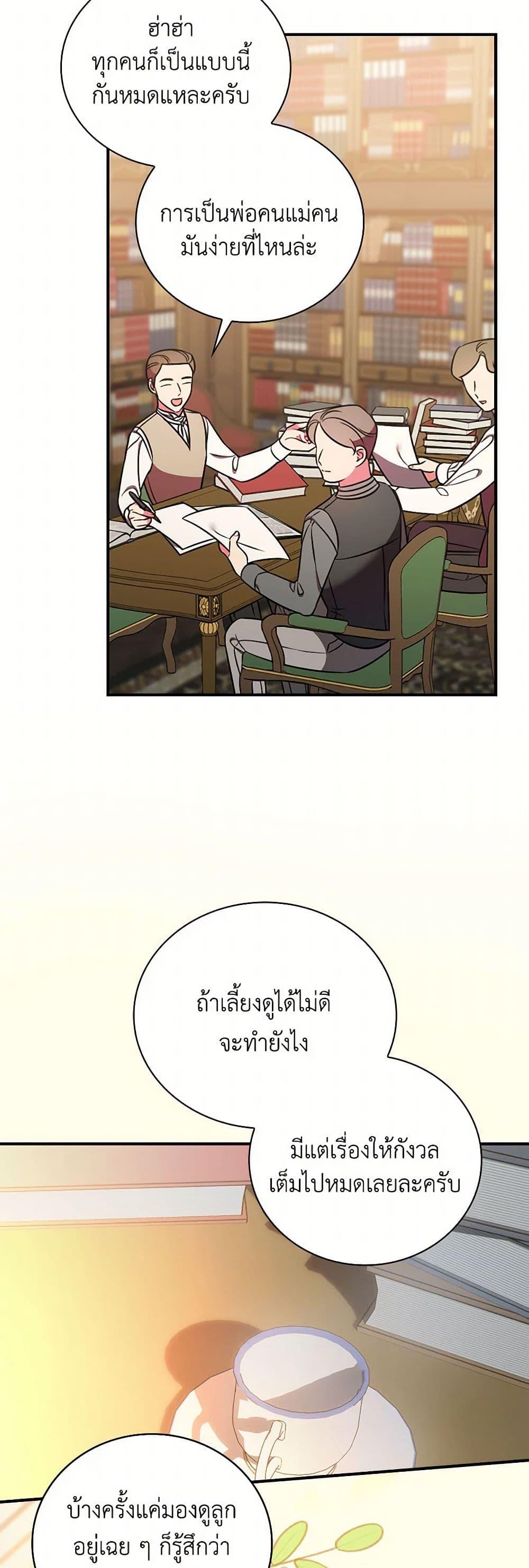Manga-lc-com อ่านมังงะ อ่านการ์ตูน ออนไลน์ ฟรี Duchess in the Glass House ตอนที่ 1 2 3 4 5 6 7 8 9 10 11 12 13 14 ฟรี ไม่มีโฆษณา Manga-lc - อ่าน มังงะ อ่าน การ์ตูน ออนไลน์ อ่านมังงะ ฟรี