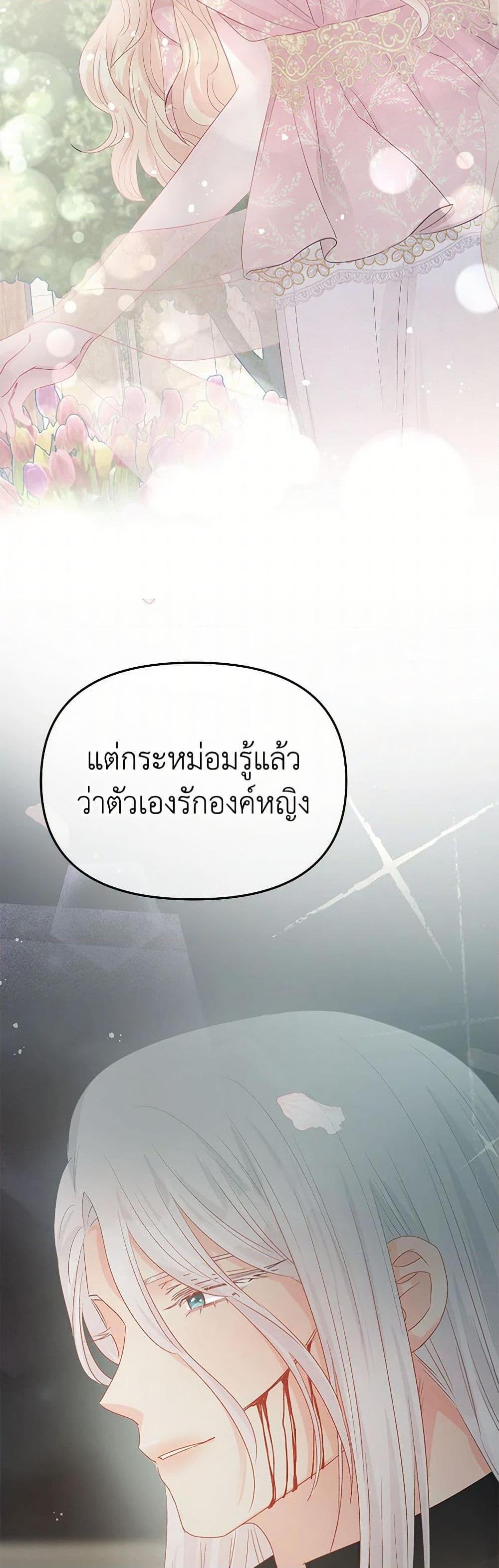 Manga-lc-com อ่านมังงะ อ่านการ์ตูน ออนไลน์ ฟรี Don’t Concern Yourself With That Book ตอนที่ 1 2 3 4 5 6 7 8 9 10 11 12 13 14 ฟรี ไม่มีโฆษณา Manga-lc - อ่าน มังงะ อ่าน การ์ตูน ออนไลน์ อ่านมังงะ ฟรี