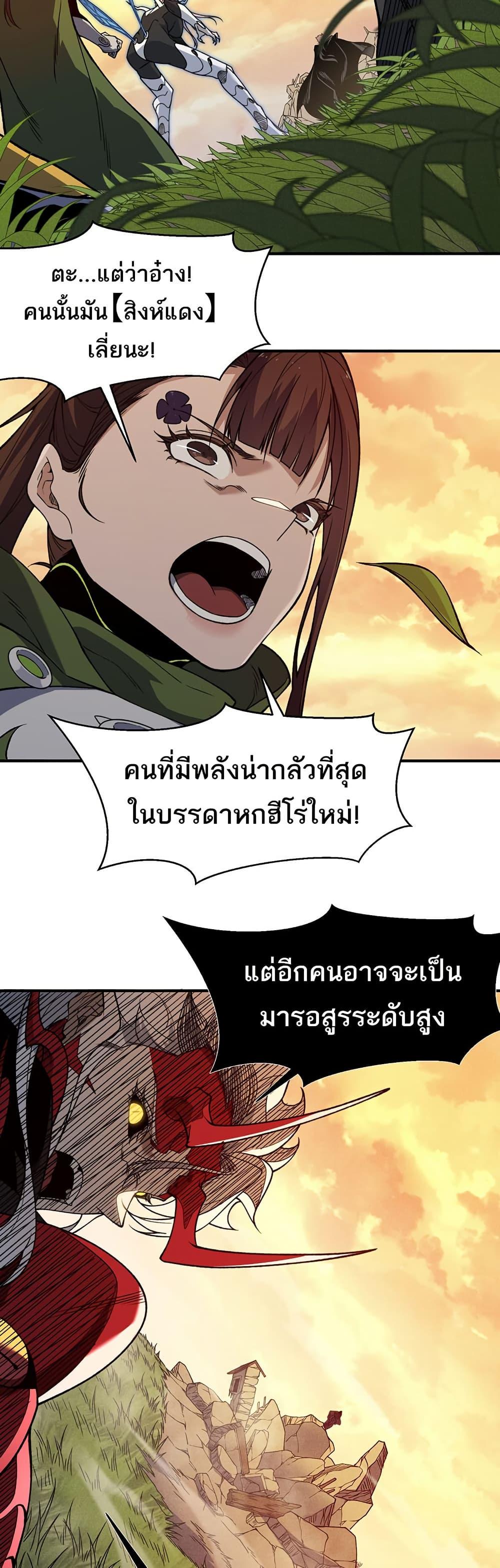 Manga-lc-com อ่านมังงะ อ่านการ์ตูน ออนไลน์ ฟรี Demonic Evolution ตอนที่ 1 2 3 4 5 6 7 8 9 10 11 12 13 14 ฟรี ไม่มีโฆษณา Manga-lc - อ่าน มังงะ อ่าน การ์ตูน ออนไลน์ อ่านมังงะ ฟรี