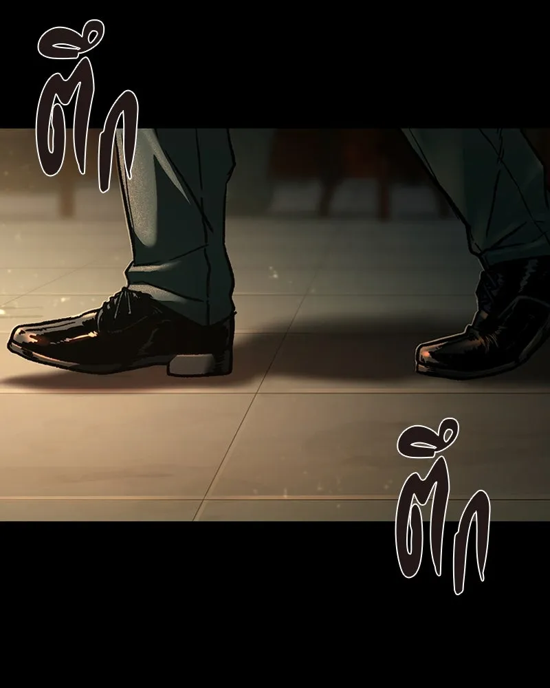 เกาลูน  ซาโรกา ตอนที่ 8 รูปที่ 5