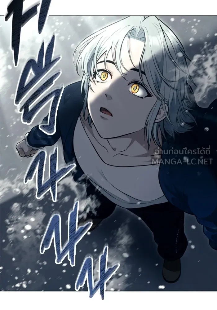 อูเร็ค มาซิโน่ ตอนที่ 59 บททดสอบของตระกูลแอรี่ 1 รูปที่ 132