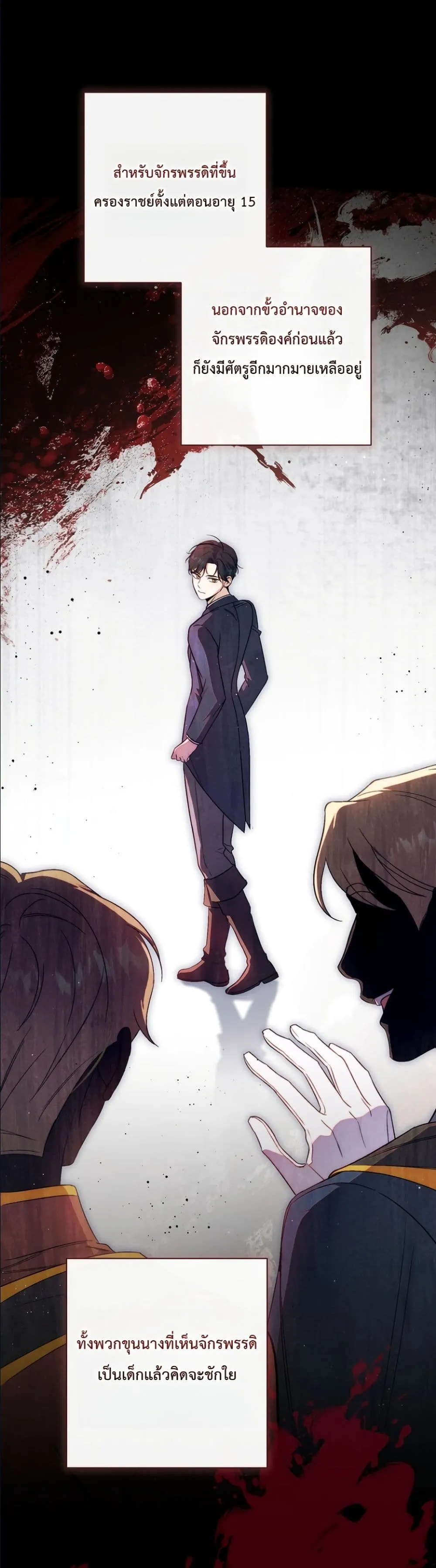 Manga-lc-com อ่านมังงะ อ่านการ์ตูน ออนไลน์ ฟรี Dating the Emperor in Secret, but I Don’t Know About It ตอนที่ 1 2 3 4 5 6 7 8 9 10 11 12 13 14 ฟรี ไม่มีโฆษณา Manga-lc - อ่าน มังงะ อ่าน การ์ตูน ออนไลน์ อ่านมังงะ ฟรี