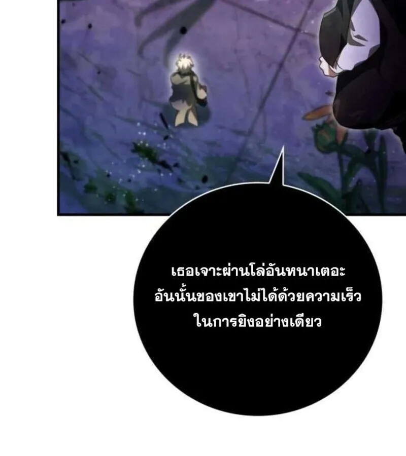 I Become a Legendary Arch Mage by Reading a Book ฉ_นกลายเป_นจอมเวทย_ในตำนานจากการอ_านหน_งส_อ ตอนที่ ตอนที่ 27 รูปที่ 64