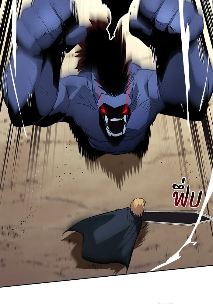 ชีวิตพลิกผันของลอร์ดผู้เกียจคร้าน ตอนที่ 37 รกรากของอสูร รูปที่ 55