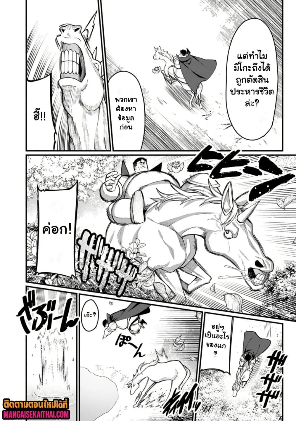 Manga-lc-com อ่านมังงะ อ่านการ์ตูน ออนไลน์ ฟรี Harem Ou no isekai Press Manyuuki ตอนที่ 1 2 3 4 5 6 7 8 9 10 11 12 13 14 ฟรี ไม่มีโฆษณา Manga-lc - อ่าน มังงะ อ่าน การ์ตูน ออนไลน์ อ่านมังงะ ฟรี