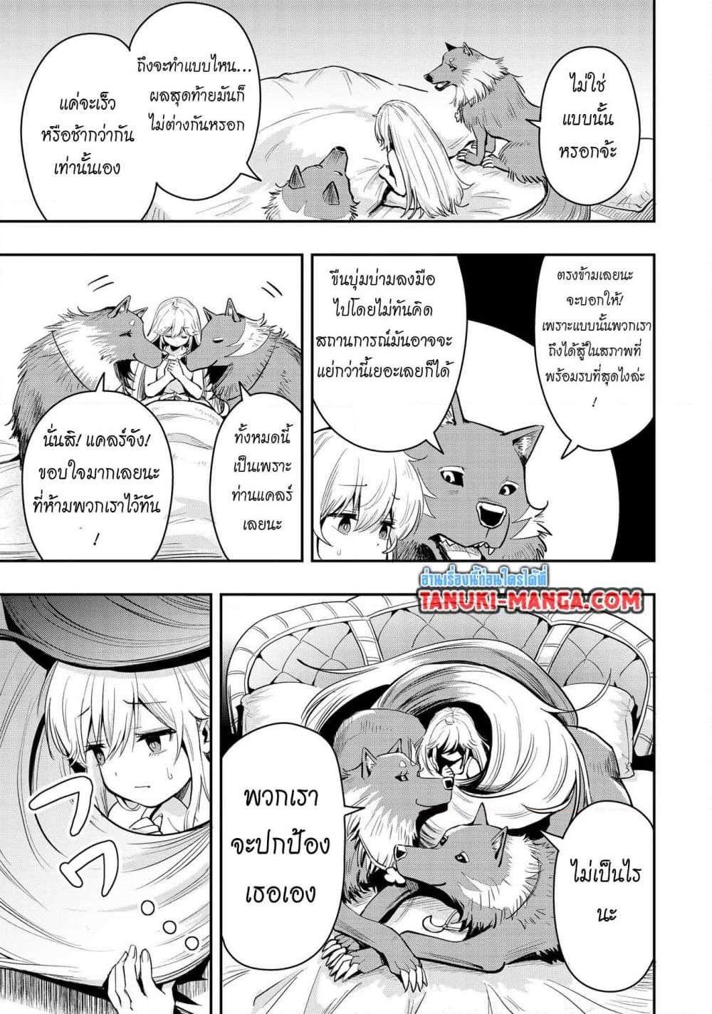 Manga-lc-com อ่านมังงะ อ่านการ์ตูน ออนไลน์ ฟรี Aru Hi, Damin wo Musabotte Itara Ichizoku kara Tsuihousarete Mori ni Suteraremashita ตอนที่ 1 2 3 4 5 6 7 8 9 10 11 12 13 14 ฟรี ไม่มีโฆษณา Manga-lc - อ่าน มังงะ อ่าน การ์ตูน ออนไลน์ อ่านมังงะ ฟรี
