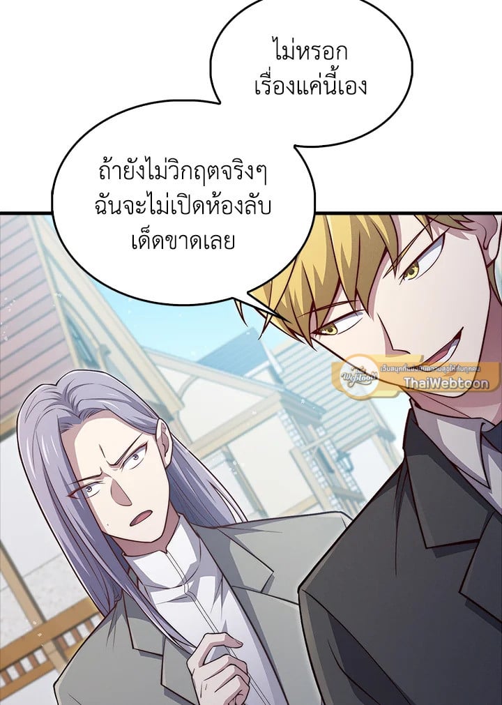 Manga-lc-com อ่านมังงะ อ่านการ์ตูน ออนไลน์ ฟรี The Lord of Coins ตอนที่ 1 2 3 4 5 6 7 8 9 10 11 12 13 14 ฟรี ไม่มีโฆษณา Manga-lc - อ่าน มังงะ อ่าน การ์ตูน ออนไลน์ อ่านมังงะ ฟรี