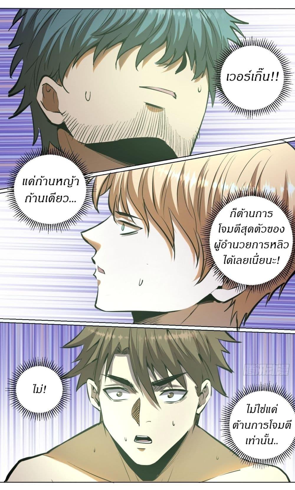 Manga-lc-com อ่านมังงะ อ่านการ์ตูน ออนไลน์ ฟรี King star emperor ตอนที่ 1 2 3 4 5 6 7 8 9 10 11 12 13 14 ฟรี ไม่มีโฆษณา Manga-lc - อ่าน มังงะ อ่าน การ์ตูน ออนไลน์ อ่านมังงะ ฟรี