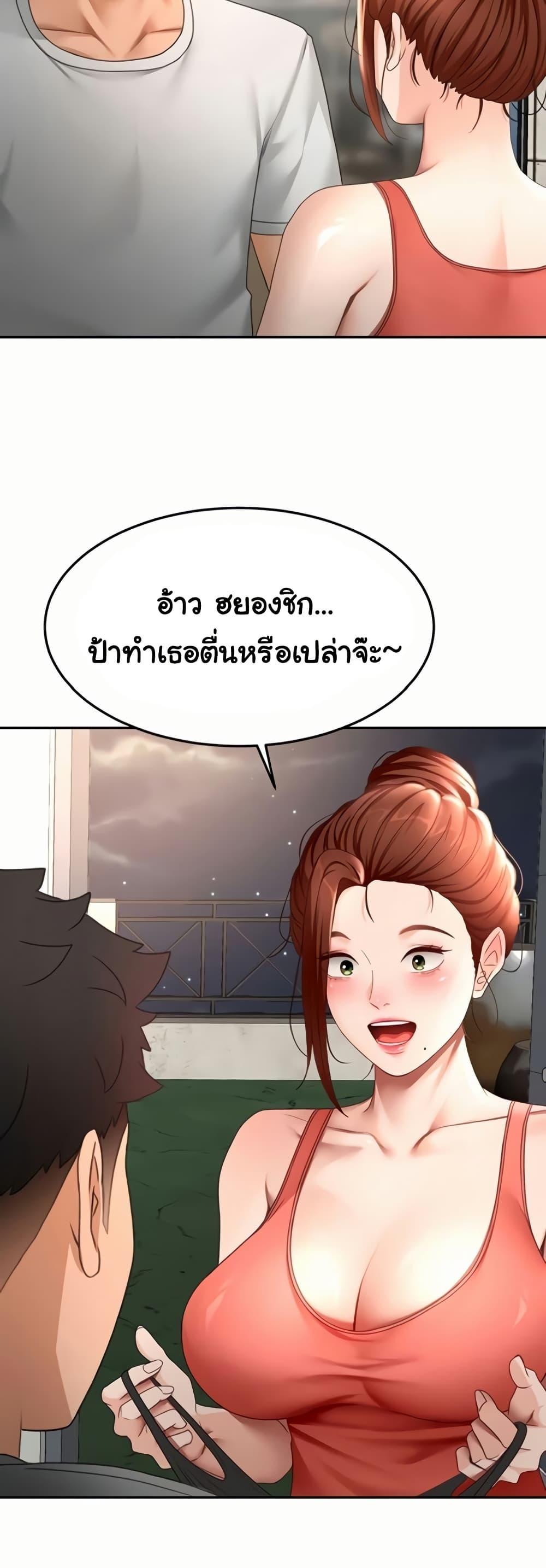 Doujin-Lc- อ่าน โดจิน มังฮวา เกาหลี ญี่ปุ่น จีน แปลไทย Rooftop Sex King ตอนที่ 1 2 3 4 5 6 7 8 9 10 11 12 13 14 ฟรี ไม่มีโฆษณา อ่าน โดจิน Manhwa เกาหลี ญี่ปุ่น จีน เรามีครบ คัดมาให้เน้นๆ โดจิน 18+ รับประกันความฟินโดย  Doujin Lc