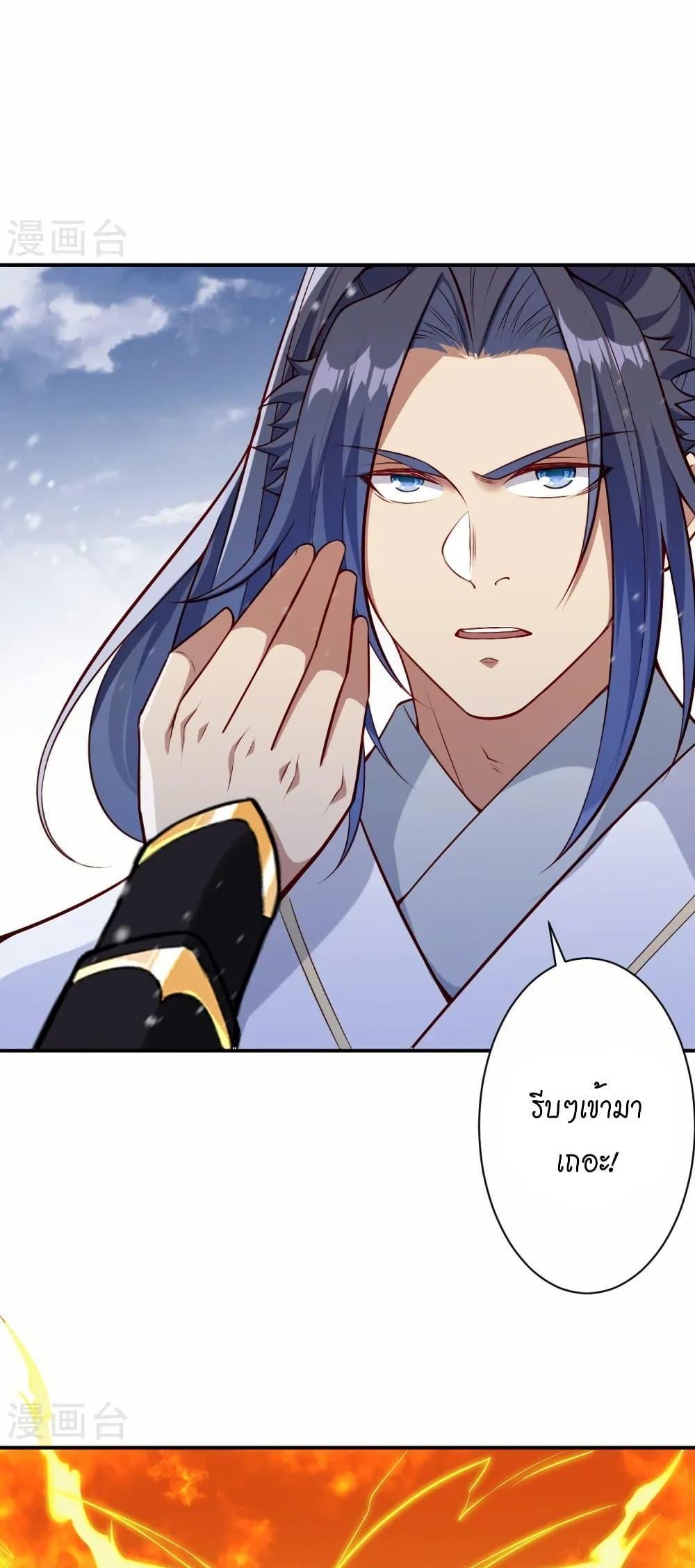 Manga-lc-com อ่านมังงะ อ่านการ์ตูน ออนไลน์ ฟรี Against the Gods อสูรพลิกฟ้า ตอนที่ 1 2 3 4 5 6 7 8 9 10 11 12 13 14 ฟรี ไม่มีโฆษณา Manga-lc - อ่าน มังงะ อ่าน การ์ตูน ออนไลน์ อ่านมังงะ ฟรี