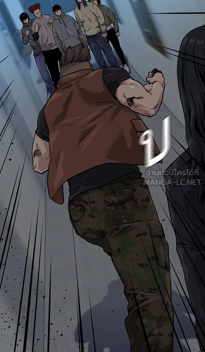 To not die ตอนที่ 43 รูปที่ 6