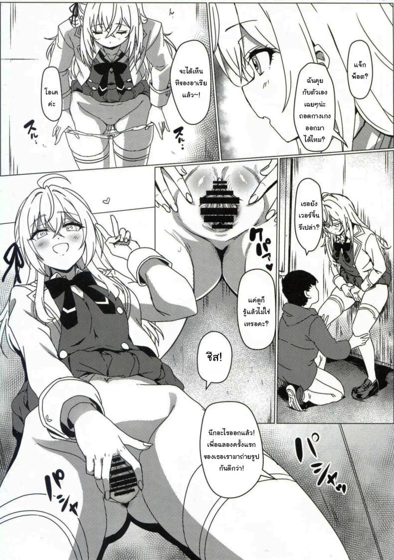 Doujin-Lc- อ่าน โดจิน มังฮวา เกาหลี ญี่ปุ่น จีน แปลไทย แอพสะกดจิตเปลี่ยนสามัญสำนึก (C105) [Kaminari-Neko (Eitarou)] Russia-go ja Nakute mo Tokuni Mondai naku Saimin ni Kakaru Alya-san ตอนที่ 1 2 3 4 5 6 7 8 9 10 11 12 13 14 ฟรี ไม่มีโฆษณา อ่าน โดจิน Manhwa เกาหลี ญี่ปุ่น จีน เรามีครบ คัดมาให้เน้นๆ โดจิน 18+ รับประกันความฟินโดย  Doujin Lc