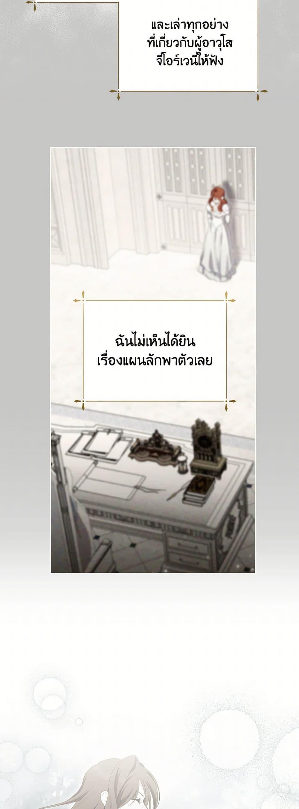 Manga-lc-com อ่านมังงะ อ่านการ์ตูน ออนไลน์ ฟรี If You Remove the Kind Protagonist’s Mask ตอนที่ 1 2 3 4 5 6 7 8 9 10 11 12 13 14 ฟรี ไม่มีโฆษณา Manga-lc - อ่าน มังงะ อ่าน การ์ตูน ออนไลน์ อ่านมังงะ ฟรี