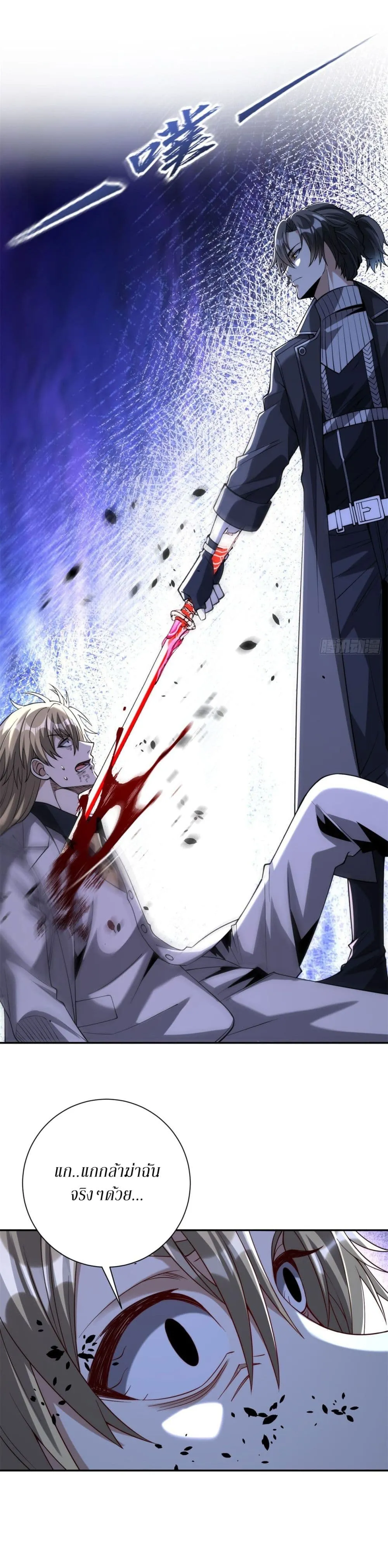 Manga-lc-com อ่านมังงะ อ่านการ์ตูน ออนไลน์ ฟรี After Being Reincarnated I Will Reach the Top With My Diverg ตอนที่ 1 2 3 4 5 6 7 8 9 10 11 12 13 14 ฟรี ไม่มีโฆษณา Manga-lc - อ่าน มังงะ อ่าน การ์ตูน ออนไลน์ อ่านมังงะ ฟรี