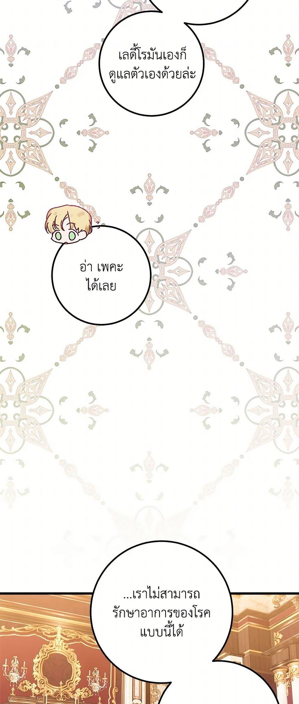 Manga-lc-com อ่านมังงะ อ่านการ์ตูน ออนไลน์ ฟรี Who Knew Dragons Could Be This Cute ตอนที่ 1 2 3 4 5 6 7 8 9 10 11 12 13 14 ฟรี ไม่มีโฆษณา Manga-lc - อ่าน มังงะ อ่าน การ์ตูน ออนไลน์ อ่านมังงะ ฟรี