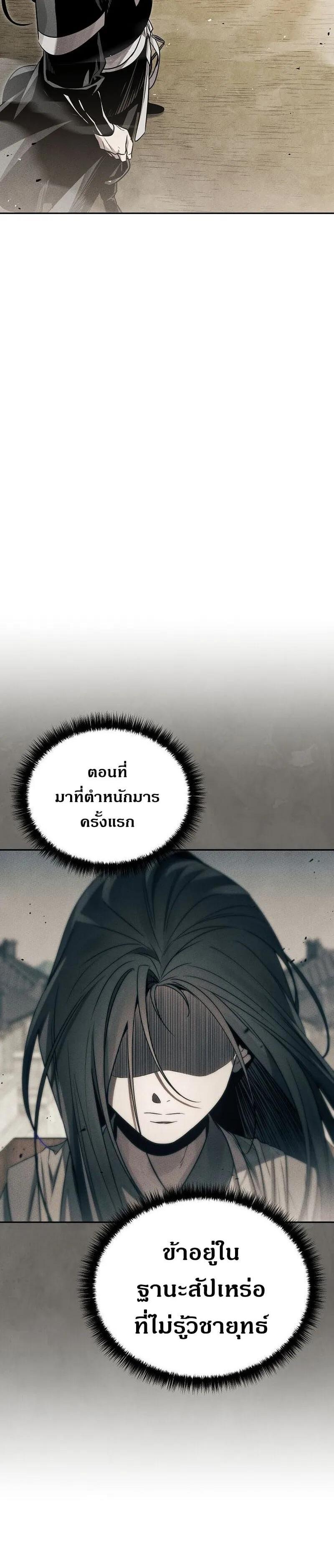 Manga-lc-com อ่านมังงะ อ่านการ์ตูน ออนไลน์ ฟรี The Great Heavenly Demon Sovereign ตอนที่ 1 2 3 4 5 6 7 8 9 10 11 12 13 14 ฟรี ไม่มีโฆษณา Manga-lc - อ่าน มังงะ อ่าน การ์ตูน ออนไลน์ อ่านมังงะ ฟรี