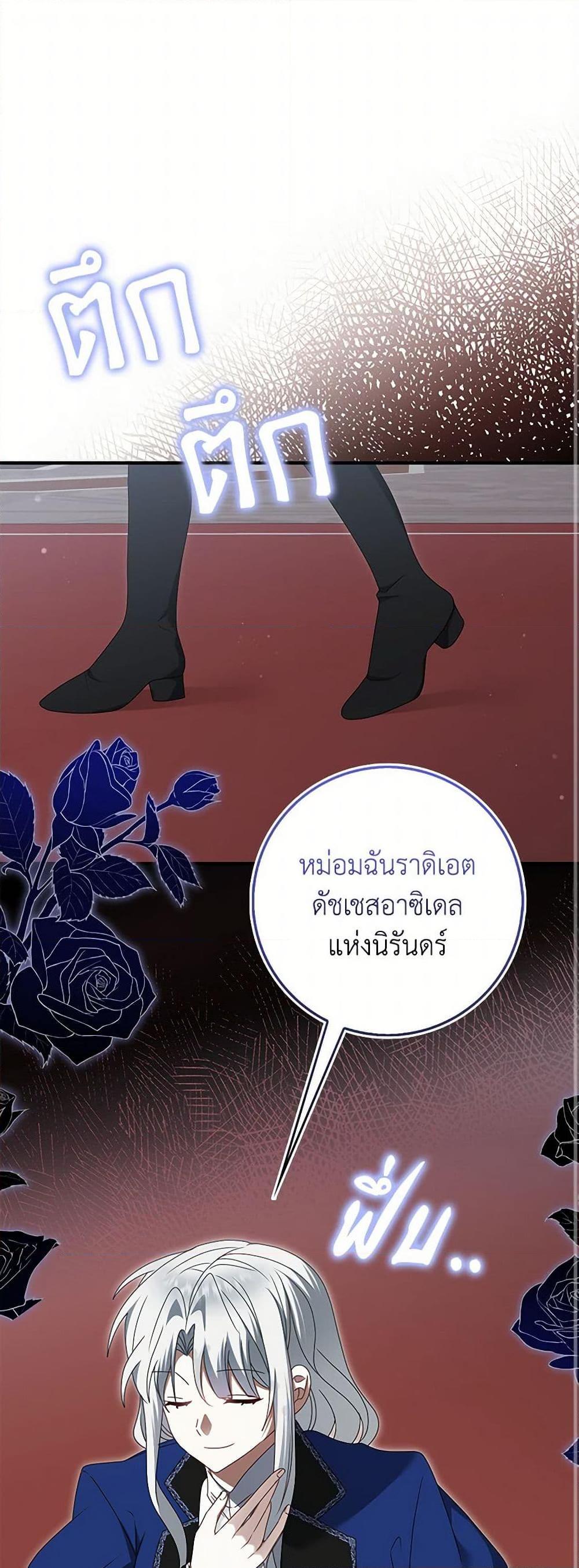 Manga-lc-com อ่านมังงะ อ่านการ์ตูน ออนไลน์ ฟรี That Fishery, I’ll take it ตอนที่ 1 2 3 4 5 6 7 8 9 10 11 12 13 14 ฟรี ไม่มีโฆษณา Manga-lc - อ่าน มังงะ อ่าน การ์ตูน ออนไลน์ อ่านมังงะ ฟรี