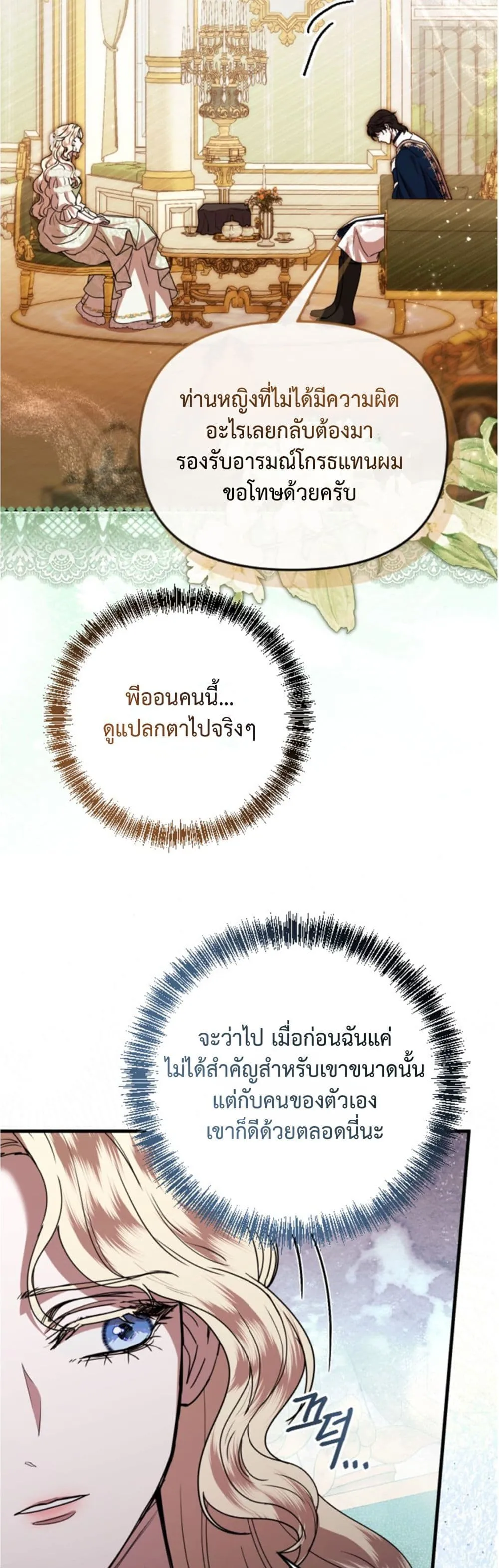 Manga-lc-com อ่านมังงะ อ่านการ์ตูน ออนไลน์ ฟรี You Are at the End of the Downfall ตอนที่ 1 2 3 4 5 6 7 8 9 10 11 12 13 14 ฟรี ไม่มีโฆษณา Manga-lc - อ่าน มังงะ อ่าน การ์ตูน ออนไลน์ อ่านมังงะ ฟรี