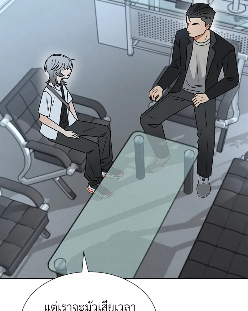 Level One Dreamersbrผู้ชนะรักนี้ต้องเป็น ตอนที่ 17 รูปที่ 47