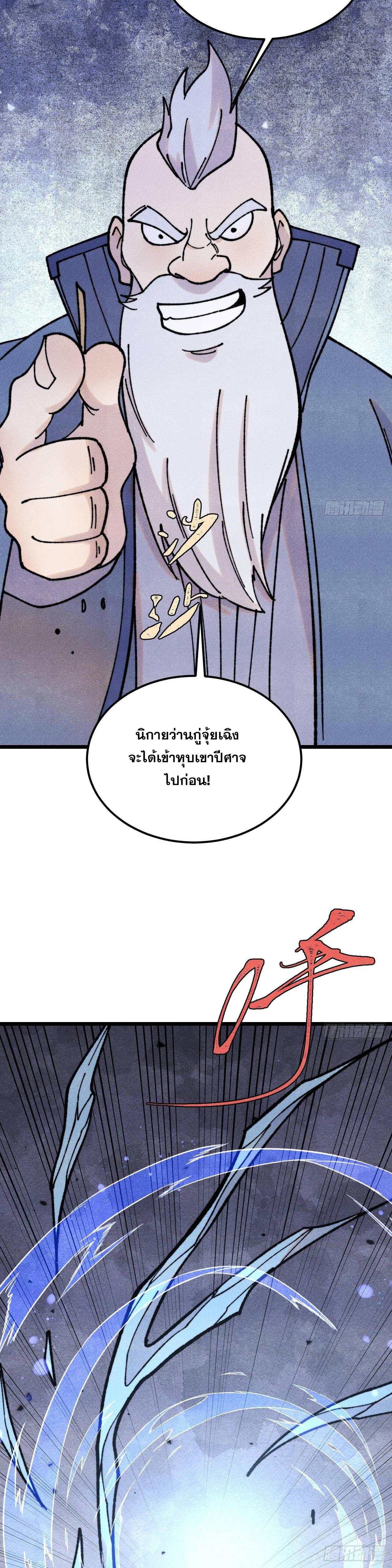 Manga-lc-com อ่านมังงะ อ่านการ์ตูน ออนไลน์ ฟรี All Hail the Sect Leader ตอนที่ 1 2 3 4 5 6 7 8 9 10 11 12 13 14 ฟรี ไม่มีโฆษณา Manga-lc - อ่าน มังงะ อ่าน การ์ตูน ออนไลน์ อ่านมังงะ ฟรี